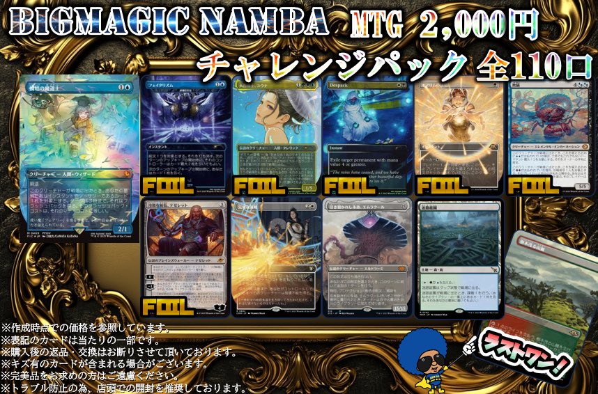 ゆるっとマジック tweet media