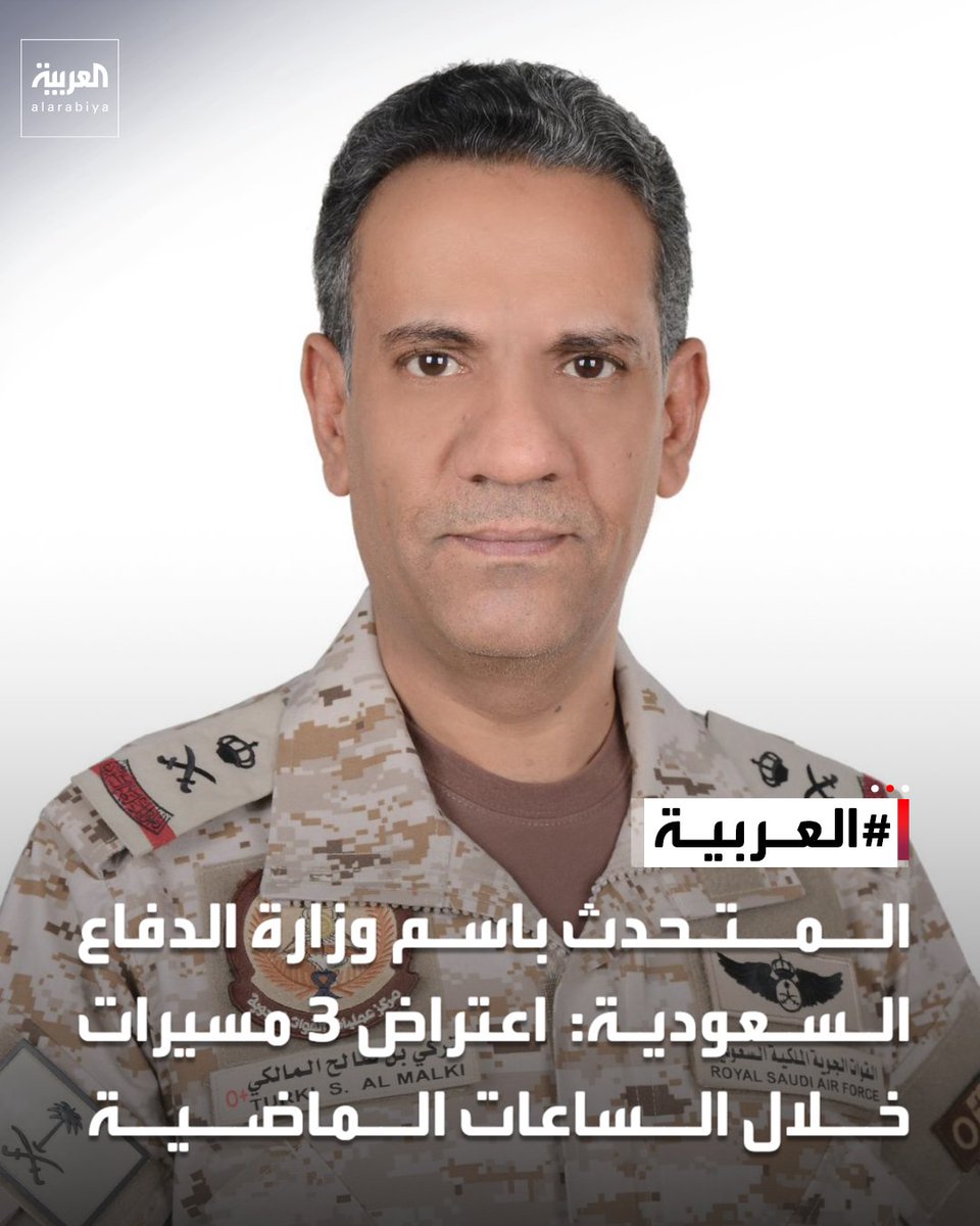 العربية tweet media