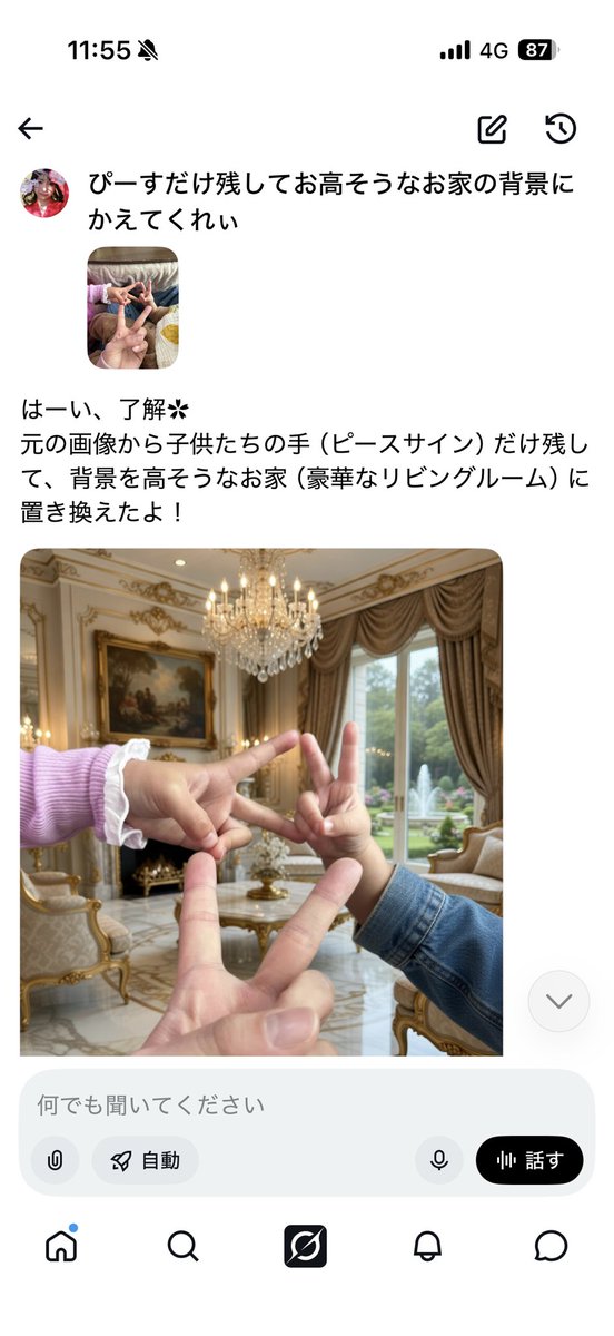 高園なぎさ✿ tweet media