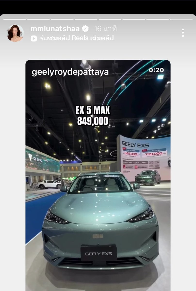 เปิดมาติ่ง tweet media