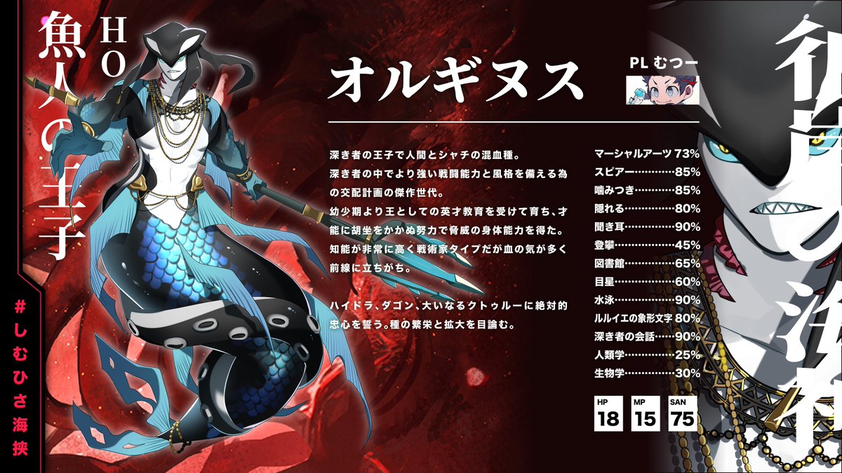 むつー tweet media