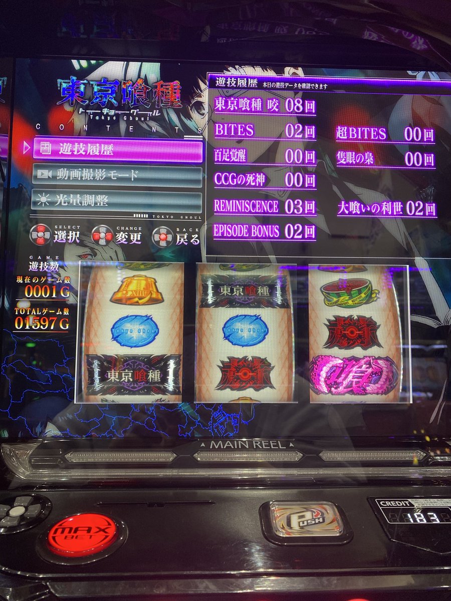 comeya0914's tweet photo. 挙動は悪くない
でもバトルに勝てない…
BITESやらせてくれ‼︎ https://t.co/ISpnDMLGxI