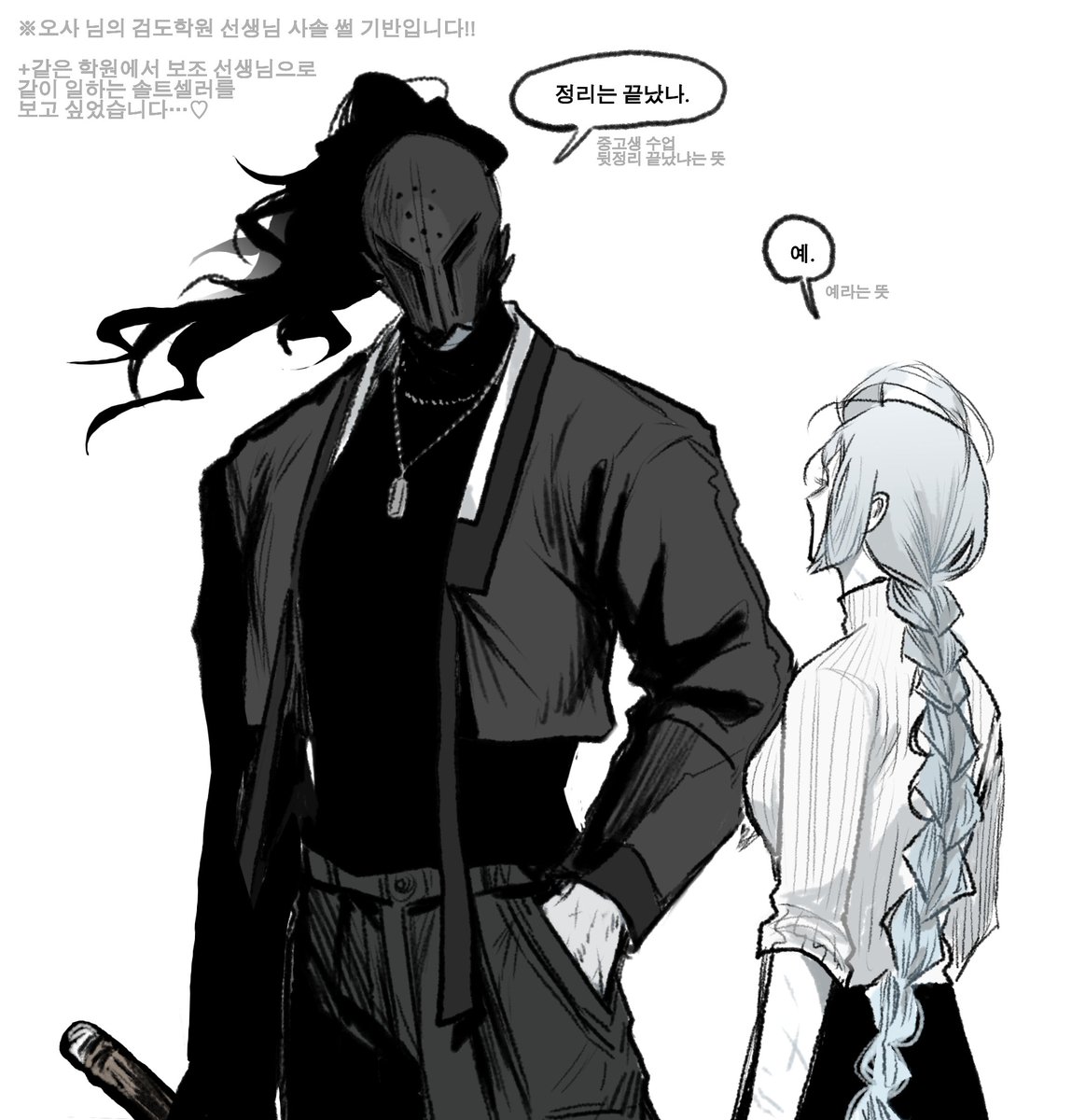 바다🧂 tweet media