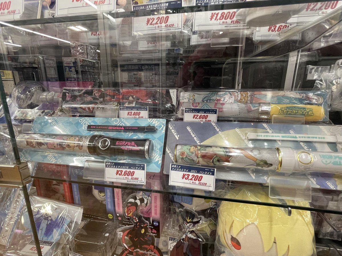 ミクGUMI tweet media