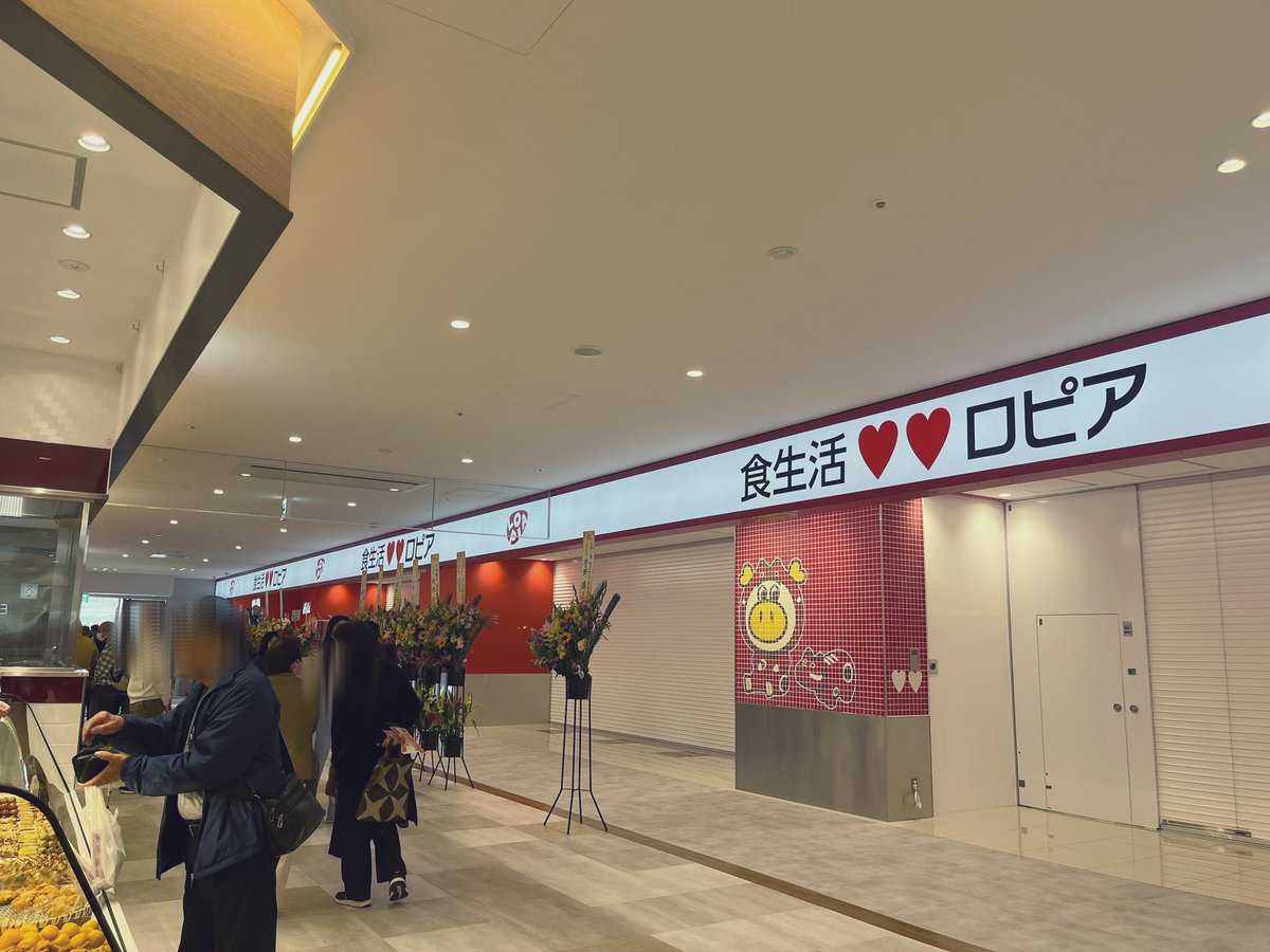 福島駅西口ピッボットのリニューアルエリア、今日からオープン🎊✨
凄く綺麗で広くて、めちゃ混みでした。
ロピアは、4/15から。
楽しみです。
#ふくしま情報発信局