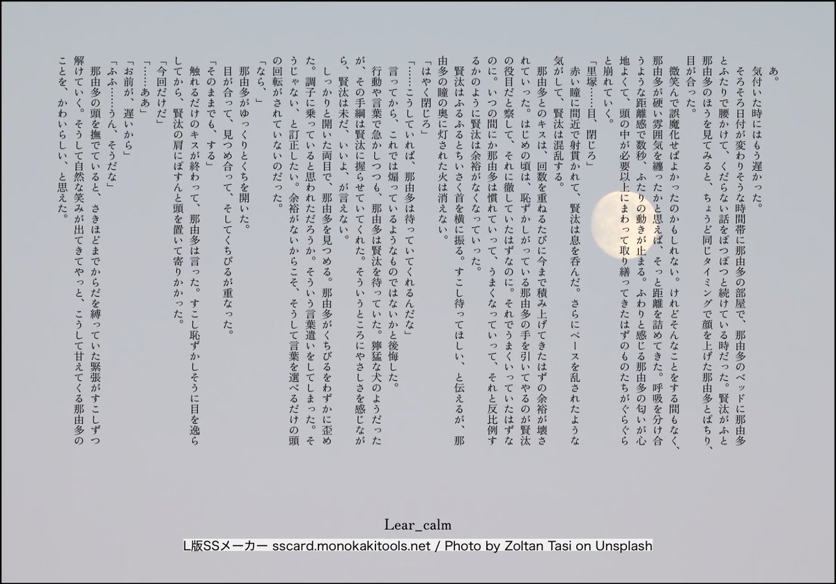 Lear_calm's tweet photo. なゆけん

目を閉じる https://t.co/lVdHDu4jPl