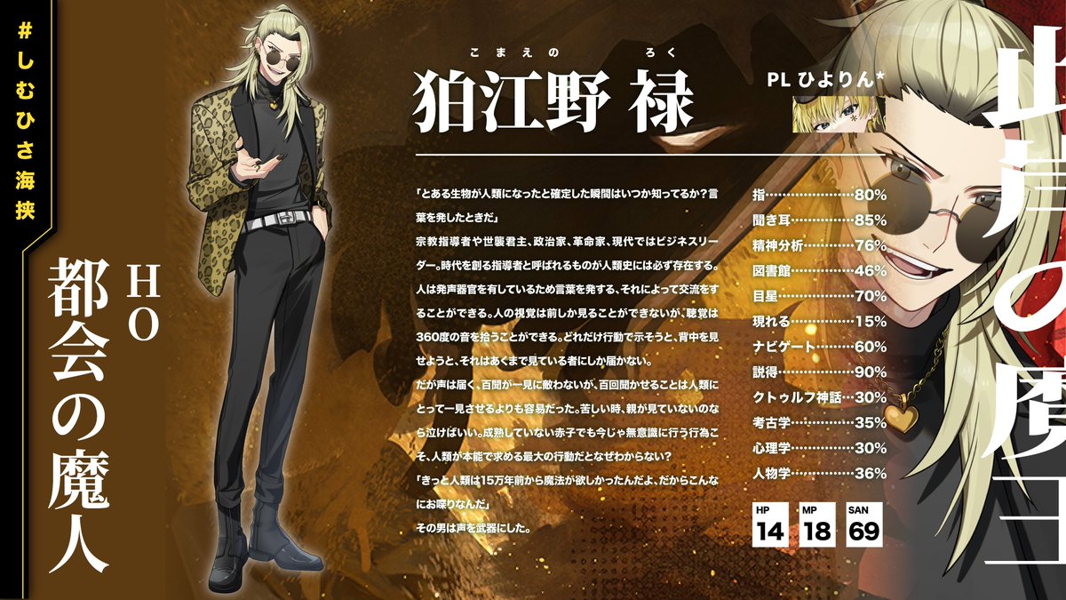 むつー tweet media