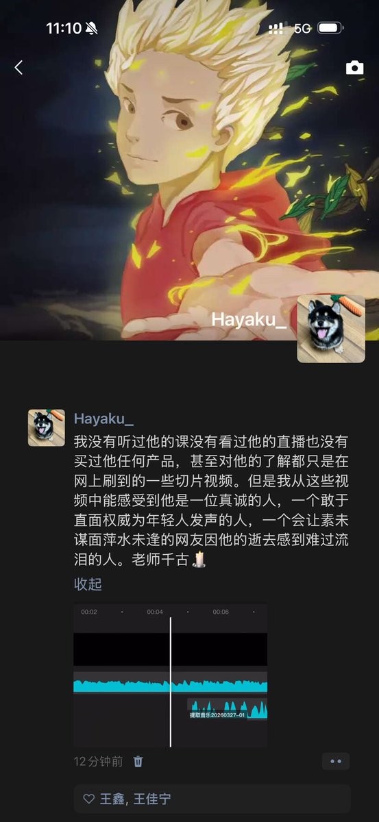豆包 tweet media