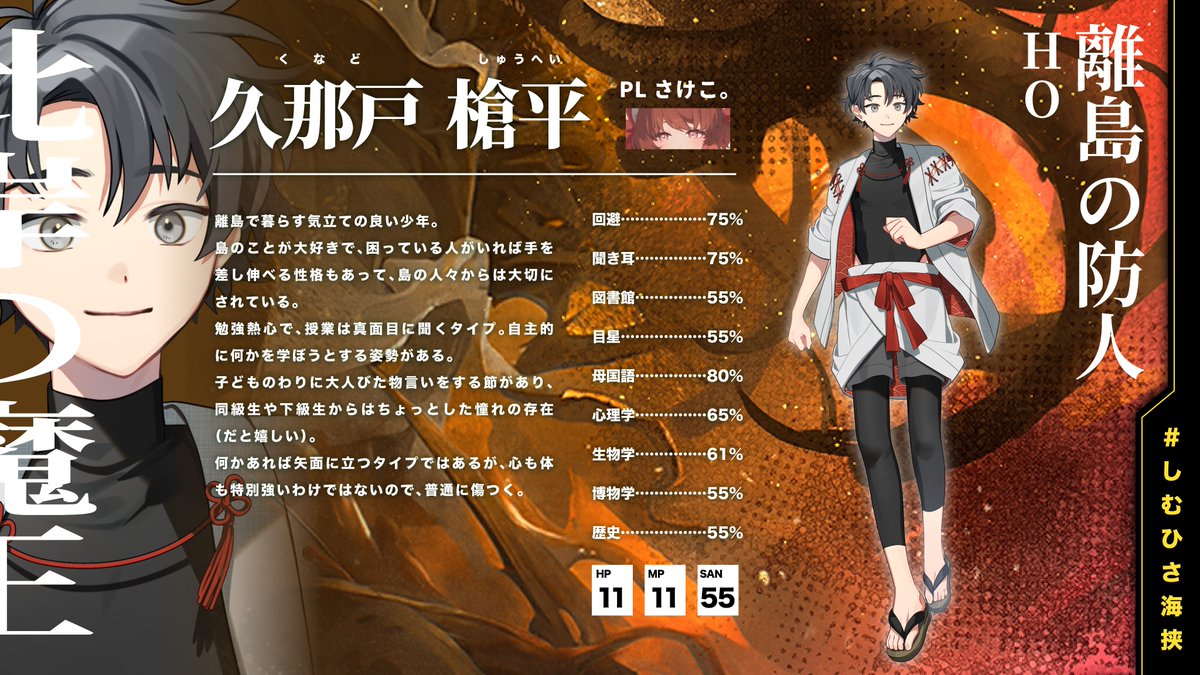 むつー tweet media