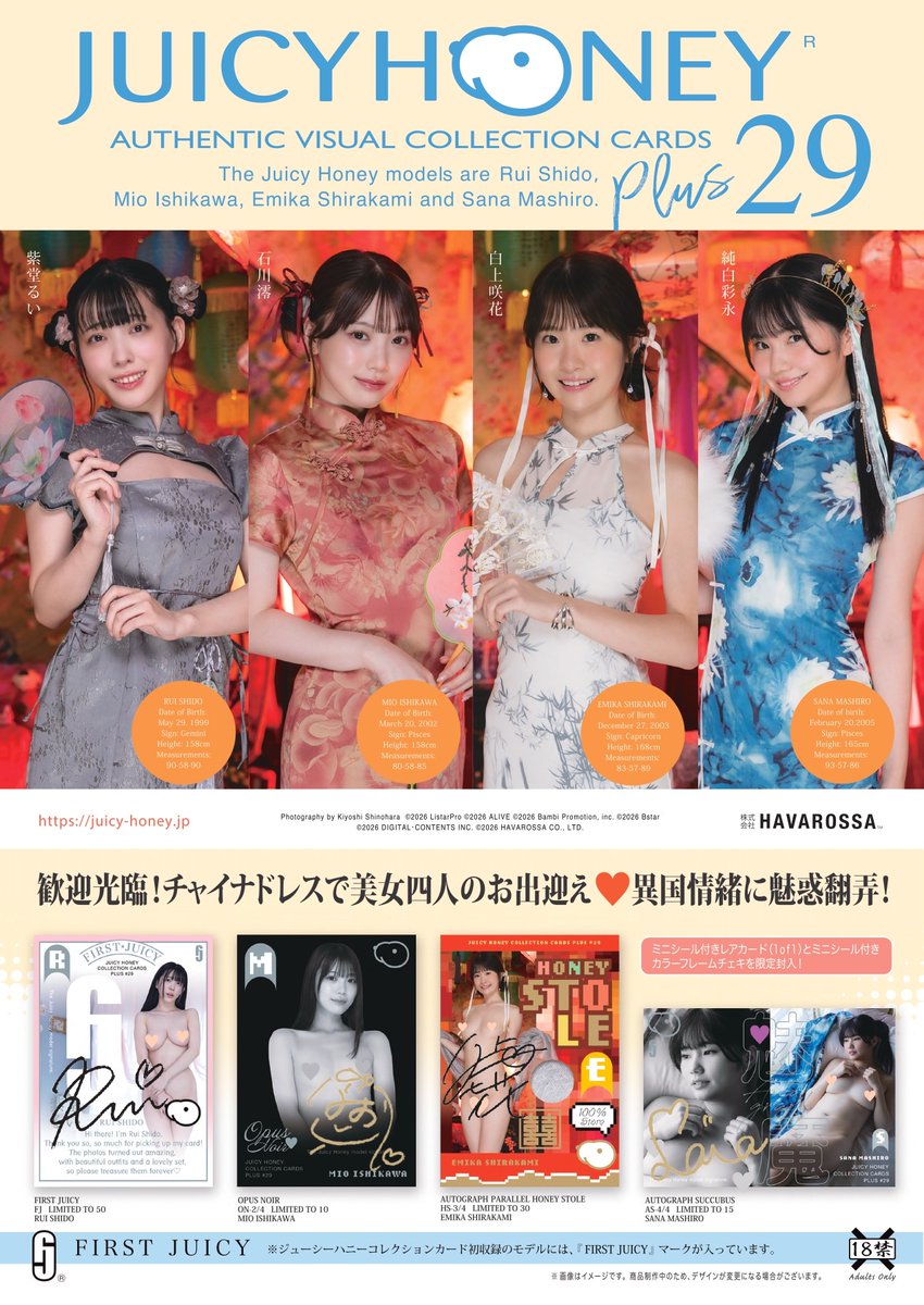 書泉 セクシー女優・アダルト情報 tweet media
