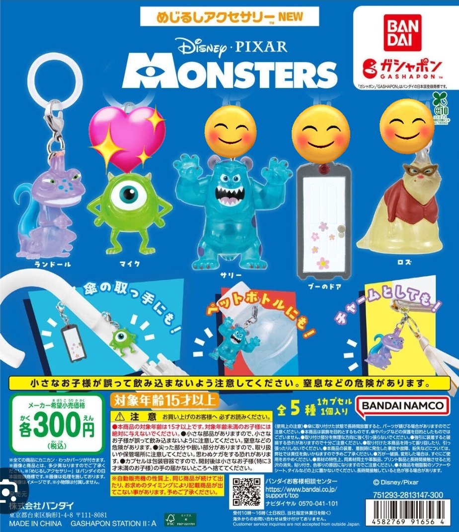 wazowskivv's tweet photo. モンスターズインク めじるしアクセサリー  カプセルトイ　交換　ガチャガチャ

譲
サリー×2、ブーのドア×5、ロズ×1

求
マイク

郵送or池袋手渡し
お気軽にお声がけください✨ https://t.co/N5O0G030nD