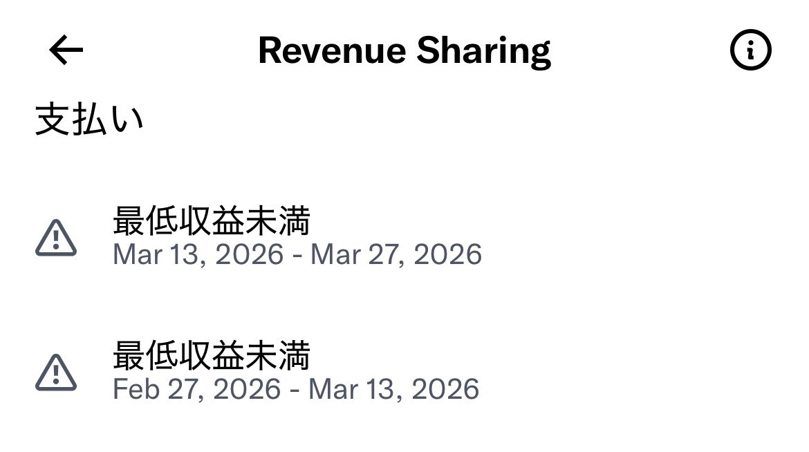 サイパピ tweet media