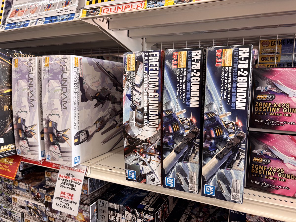 ホビーショップタムタム　SW神戸店 tweet media