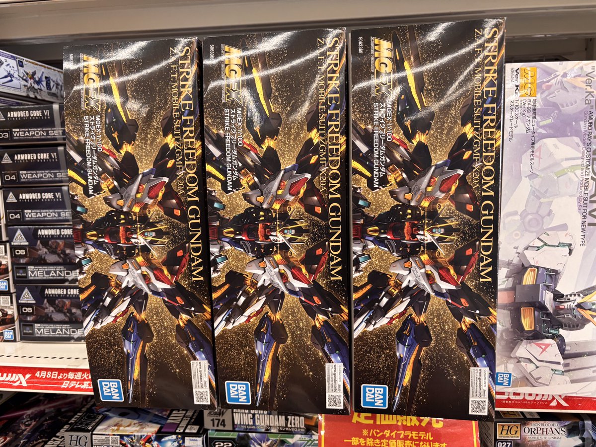 ホビーショップタムタム　SW神戸店 tweet media