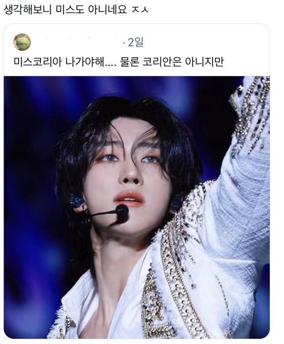 stn_thx8's tweet photo. 난 이거 https://t.co/iQvrDoA2Bs