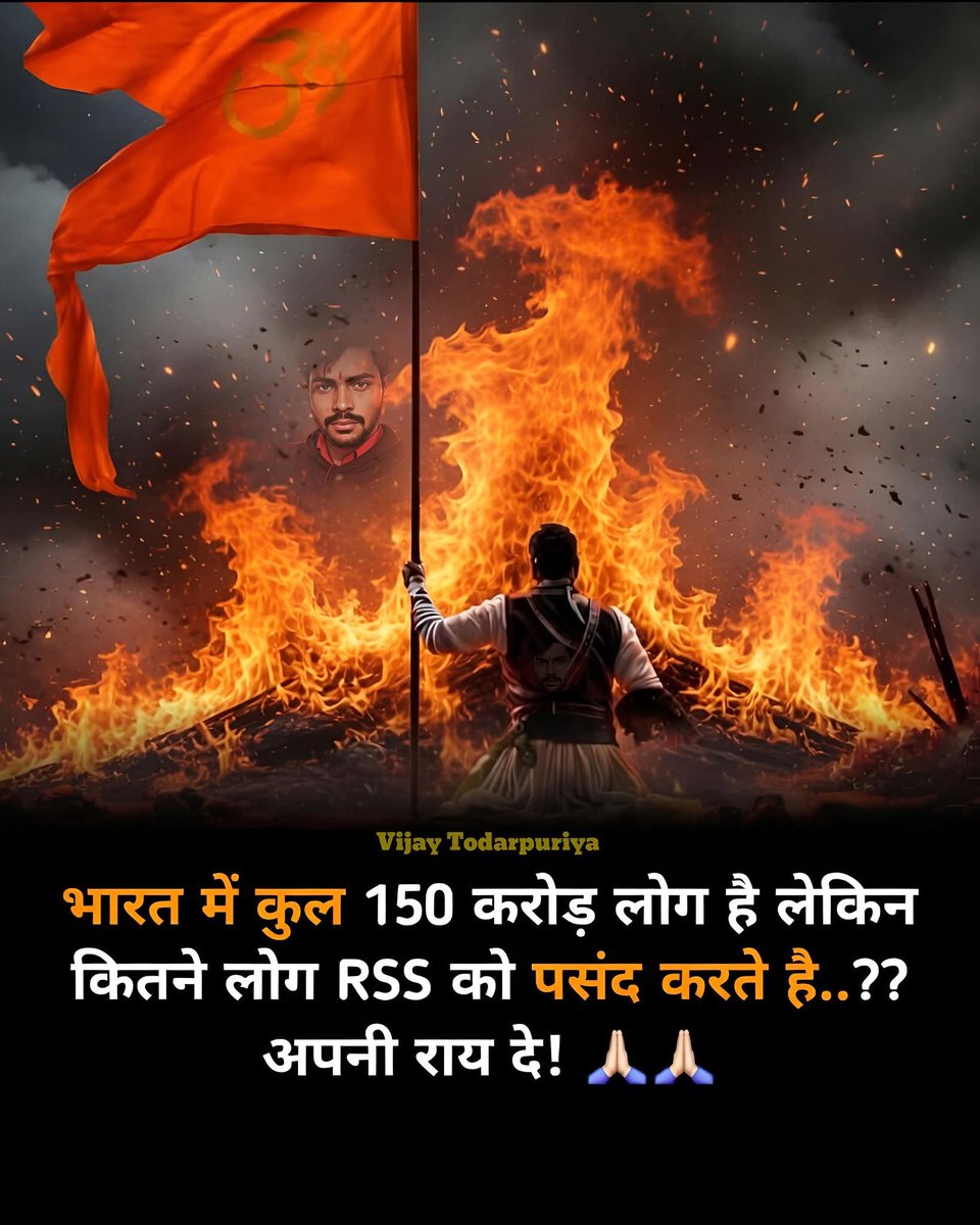 Ar81200's tweet photo. भारत में कुल 150 करोड़ लोग हैं लेकिन कितने लोग RSS को पसंद करते हैं अपनी राय जरूर लिखें https://t.co/84Fo3Xakc5