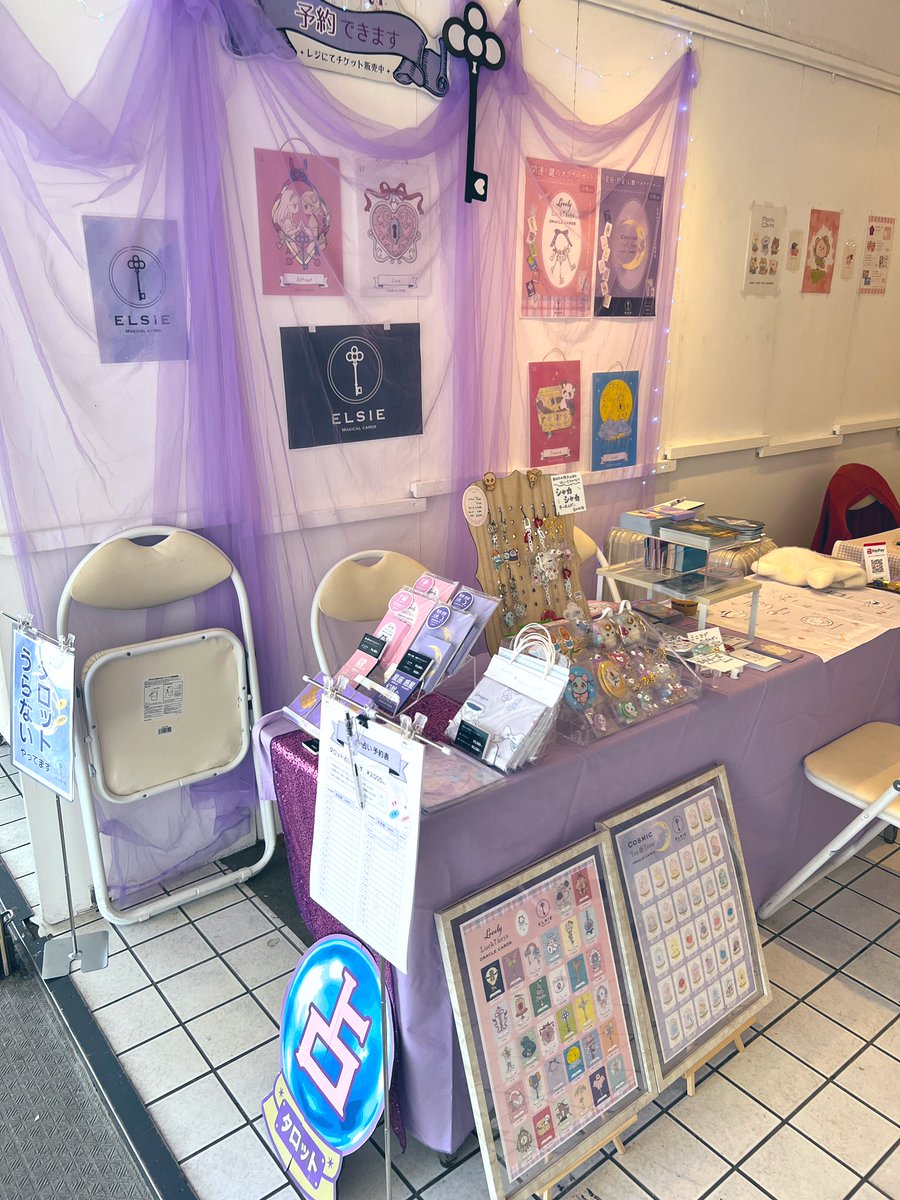 八鳥ろく🫖3/27-29原宿デザフェスギャラリー tweet media