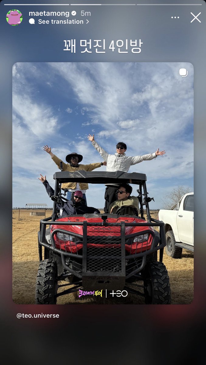 OURHOONY TH tweet media