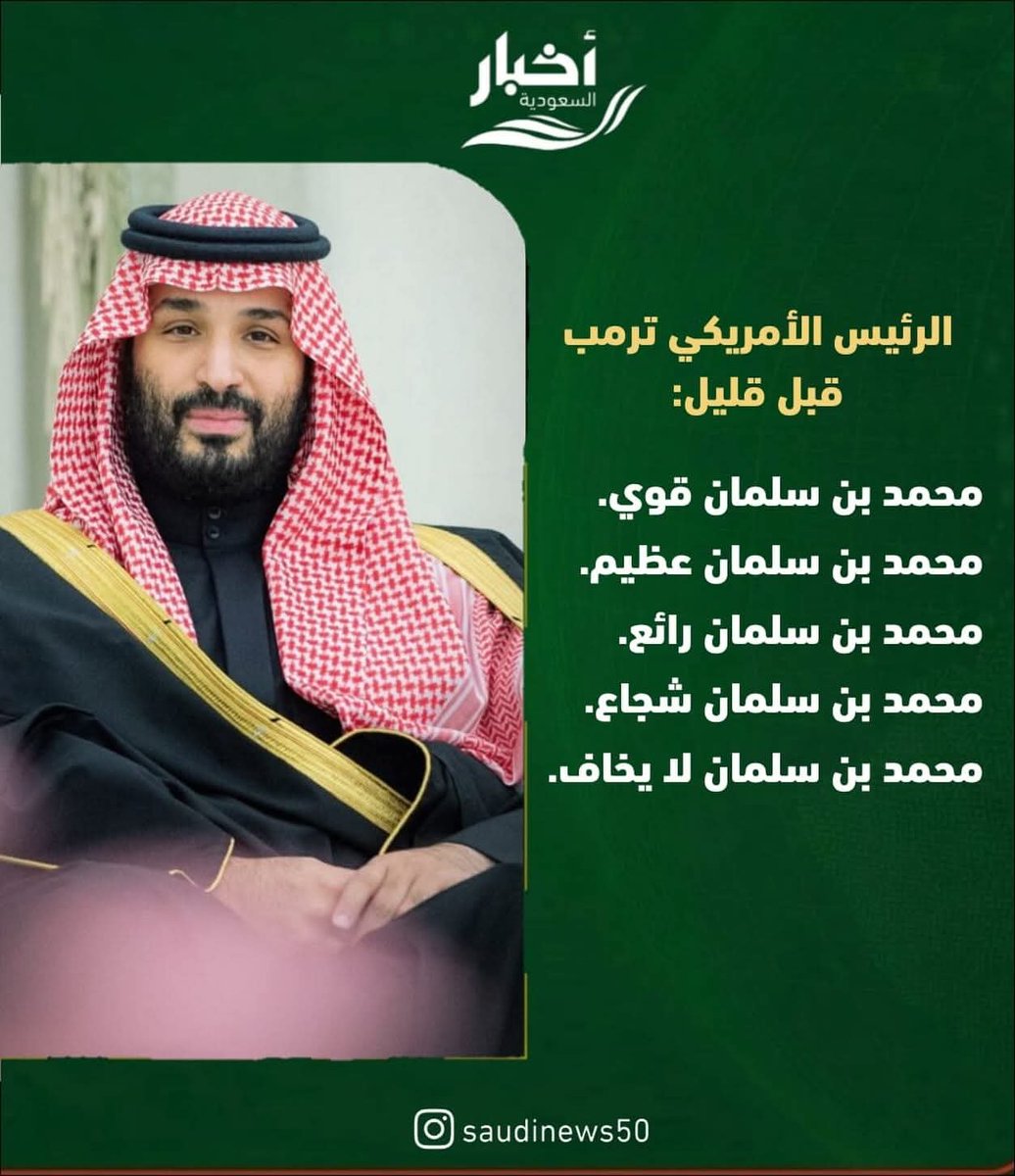 Anwar Bin saleh🇾🇪 tweet media