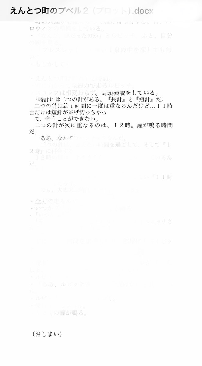 Hiroaki Ijitsu tweet media