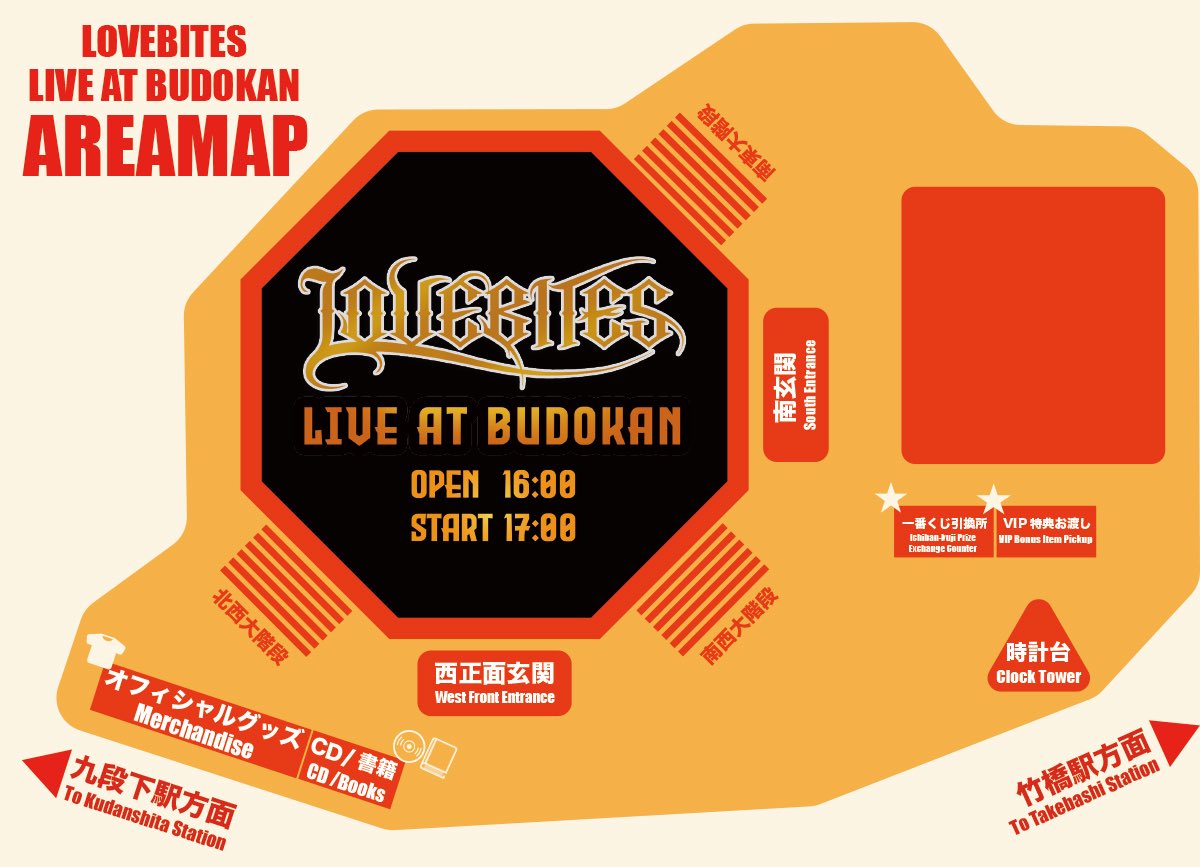 LOVEBITES tweet media