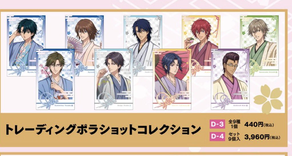 雷(らい) tweet media