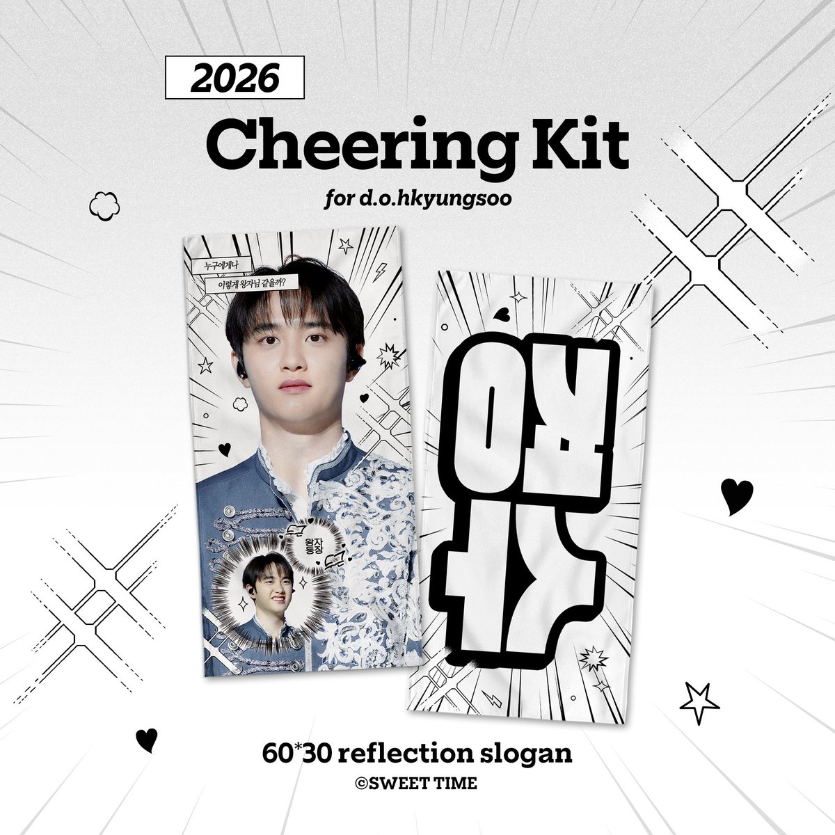 abcdexo prints 🌟 CUSTOMIZED PHOTOCARDS tweet media