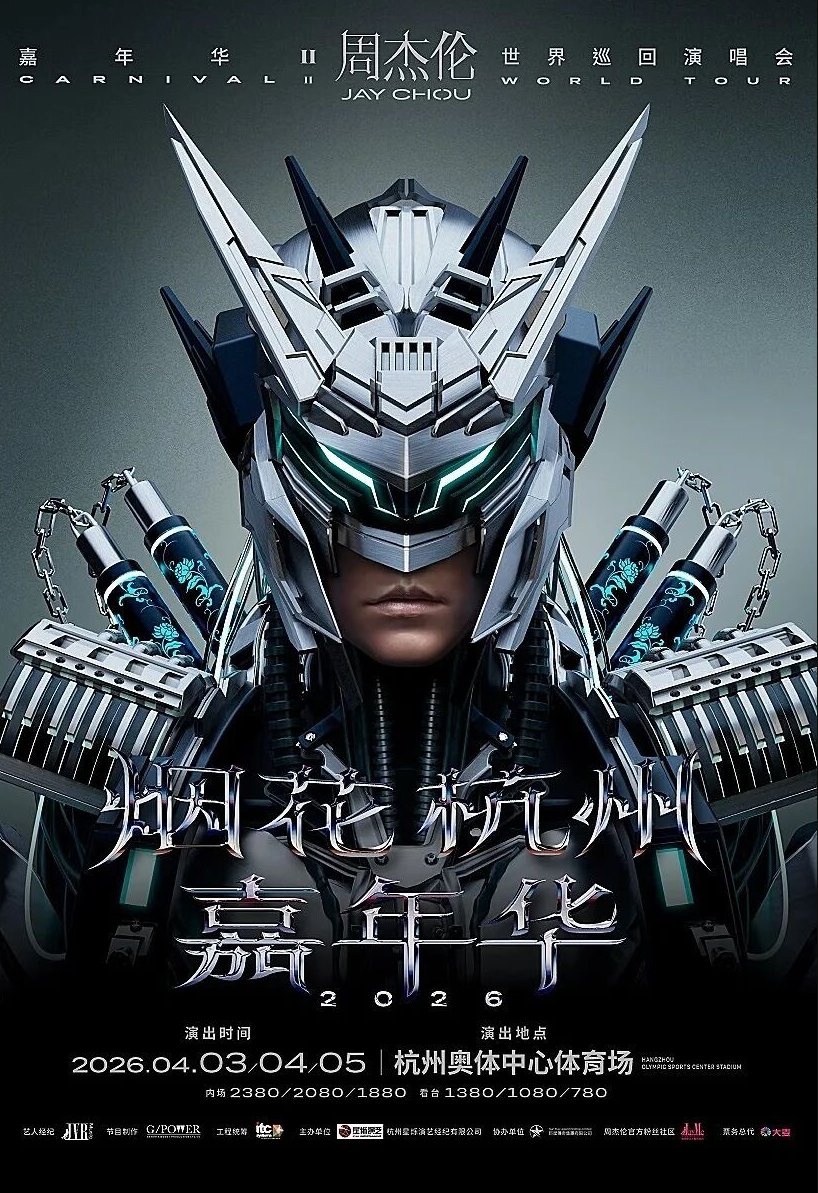 白月光的厉害之处就是，即便他自己，也比不过。

这个道理也适用于周杰伦发新专辑这件事。