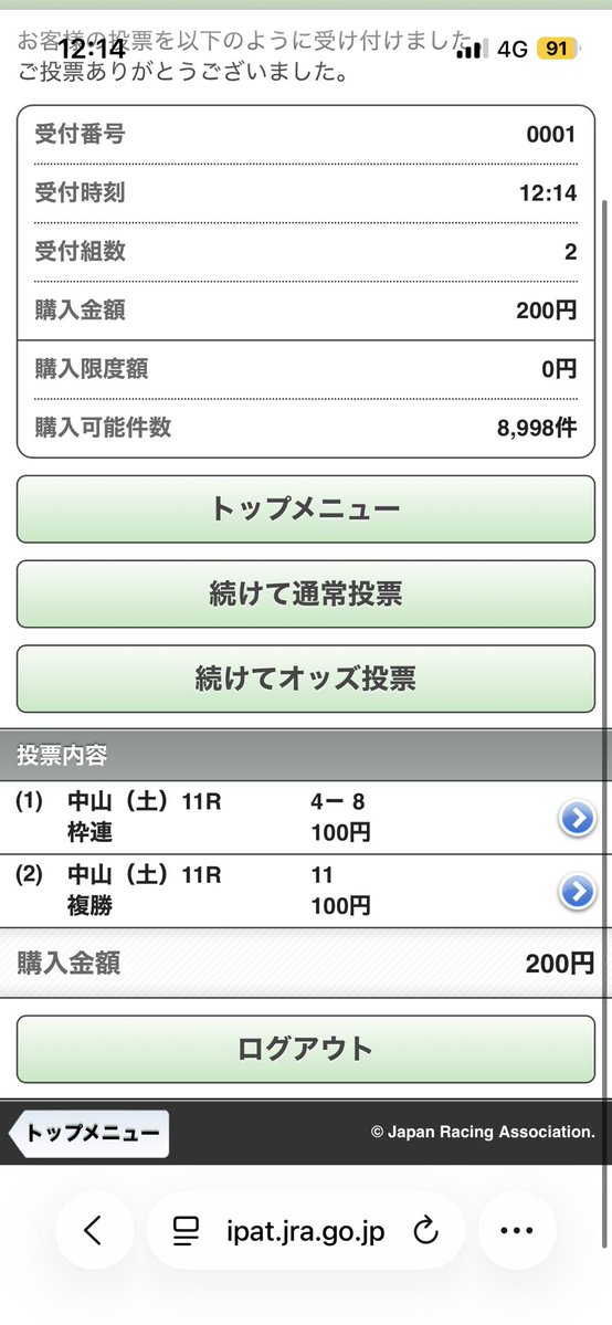 おチマちゃん tweet media