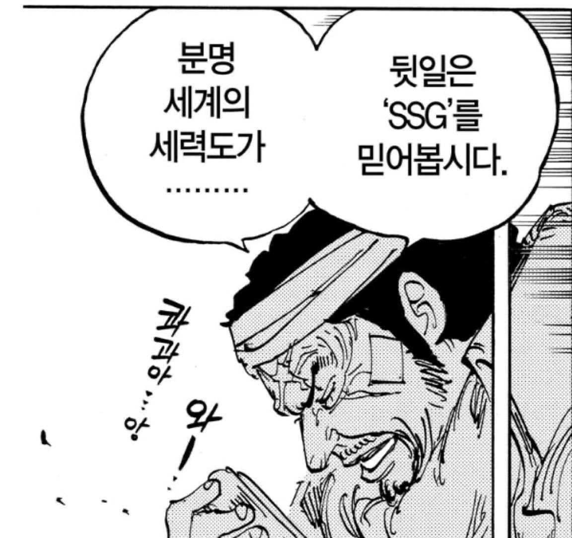 프로야구 개막을 축하합니디