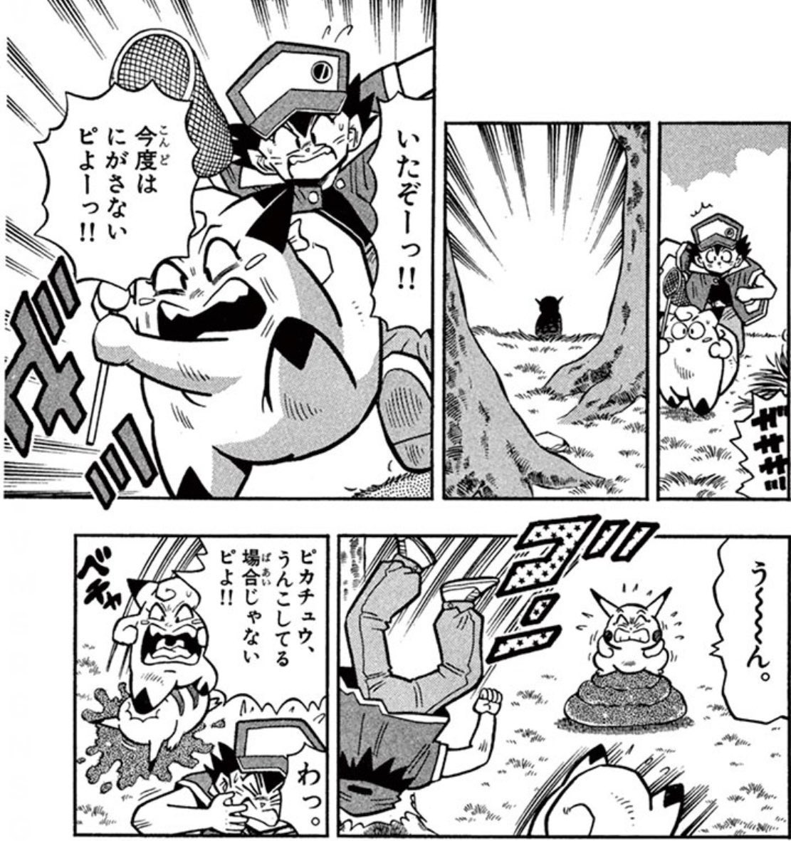 くろいち tweet media