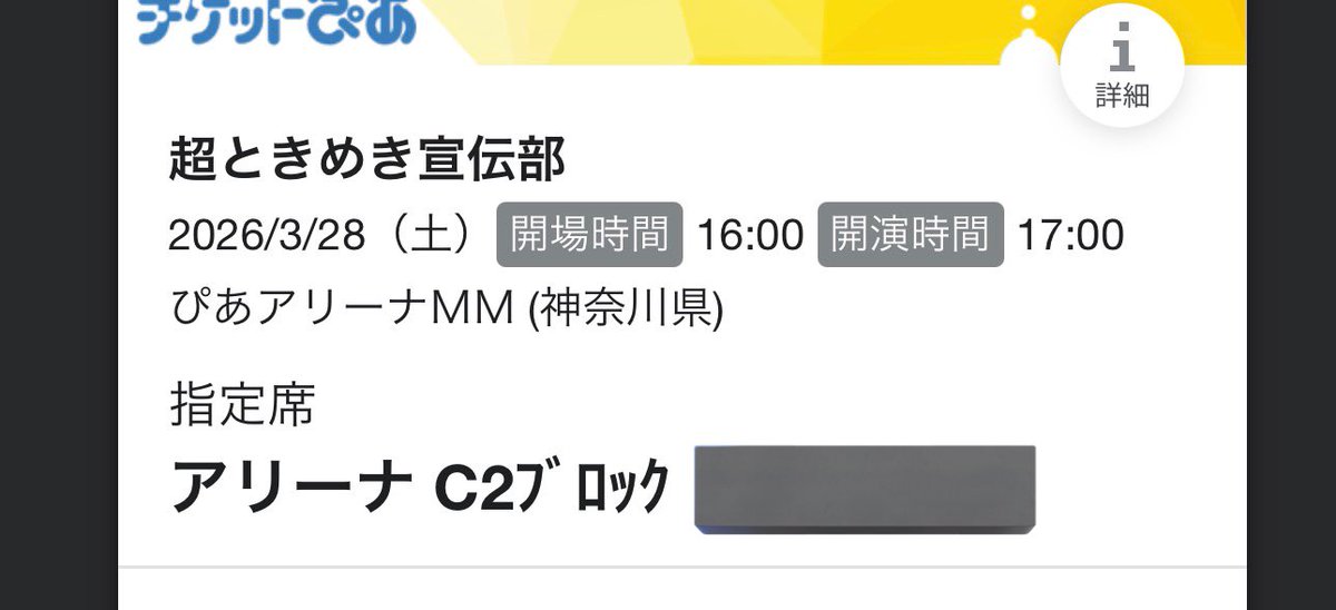 hitoka_Prince's tweet image. 連番さん2人に絶対俺の名義で連れてくって言った結果です☺️

有言実行✨
#とき宣
#春の晴れ舞台
#1days