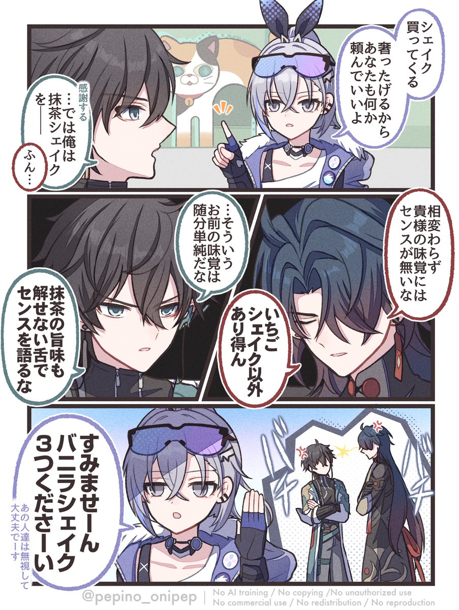 ペピ野 tweet media