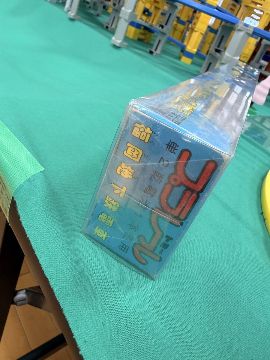 けんぼー@健鉄 tweet media