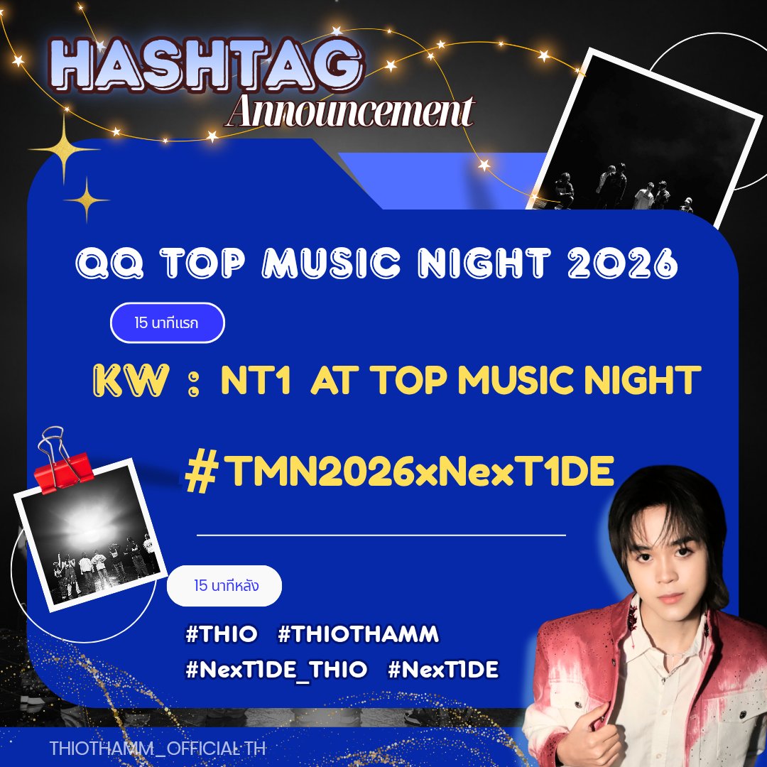 Thiothamm_officialTH tweet media