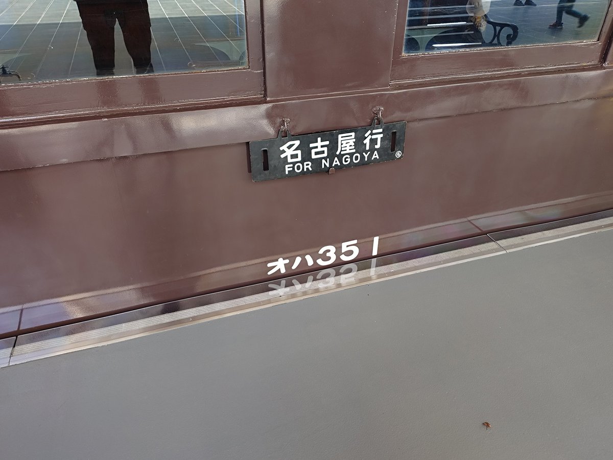 101/102レ tweet media