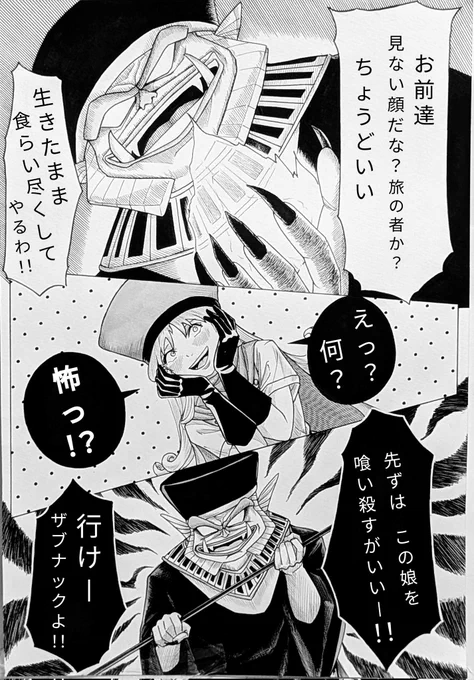 #ドラゴンクエスト
#ドラクエ 