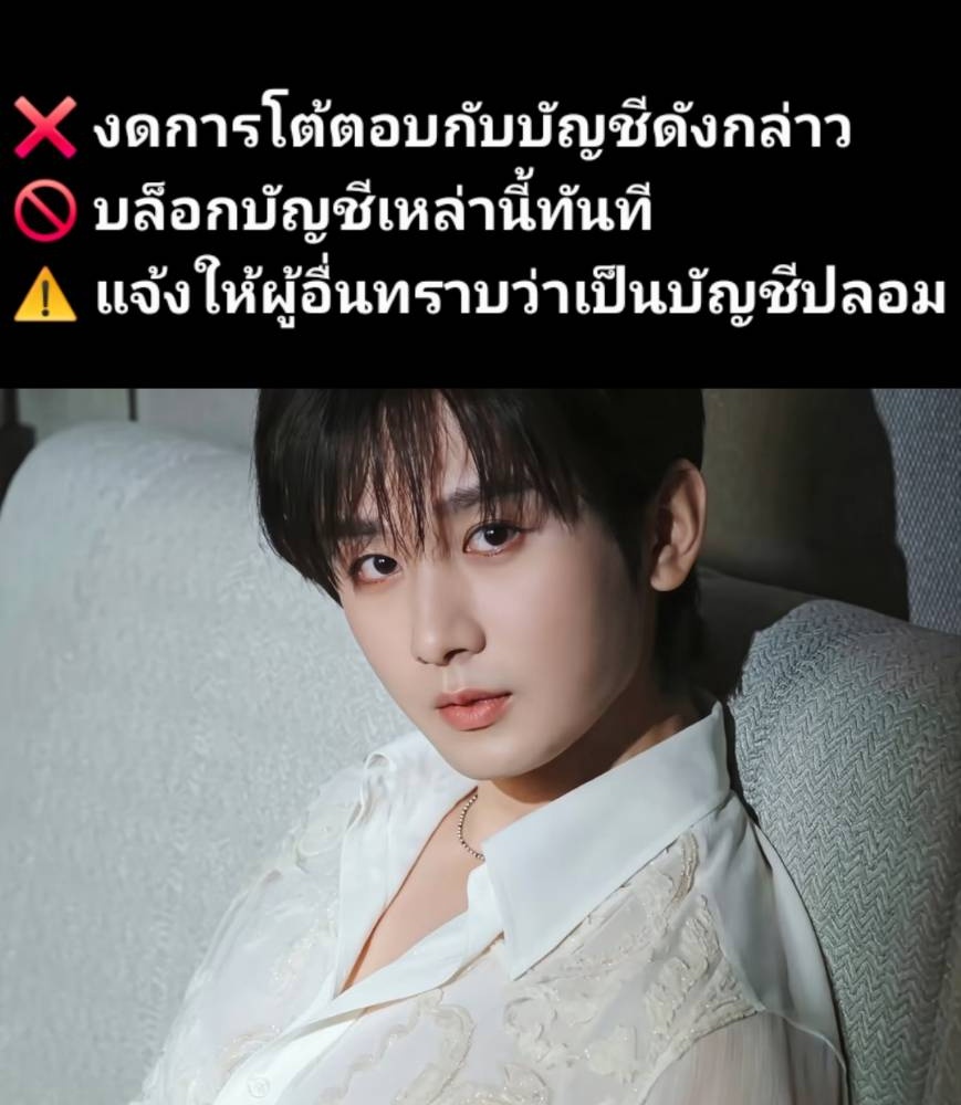 𝗖𝗛𝗘𝗡𝗚𝗬𝗜 𝗧𝗛𝗔𝗜𝗙𝗔𝗡𝗦 𝗨𝗡𝗜𝗩𝗘𝗥𝗦𝗘💚 tweet media