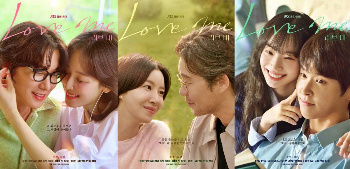 88brieTan's tweet photo. Its so sweet though and if you like realism in your dramas, then this might be a good watch for you. Until next cry, Brie. #LoveMe #KDrama #SeoHyunJin #JangRyul #Dahyun #KDramaReview #YooJaeMyung #LeeSiWoo #YoonSeAh #NowWatching (16/16) https://t.co/XgyjuIQtbl