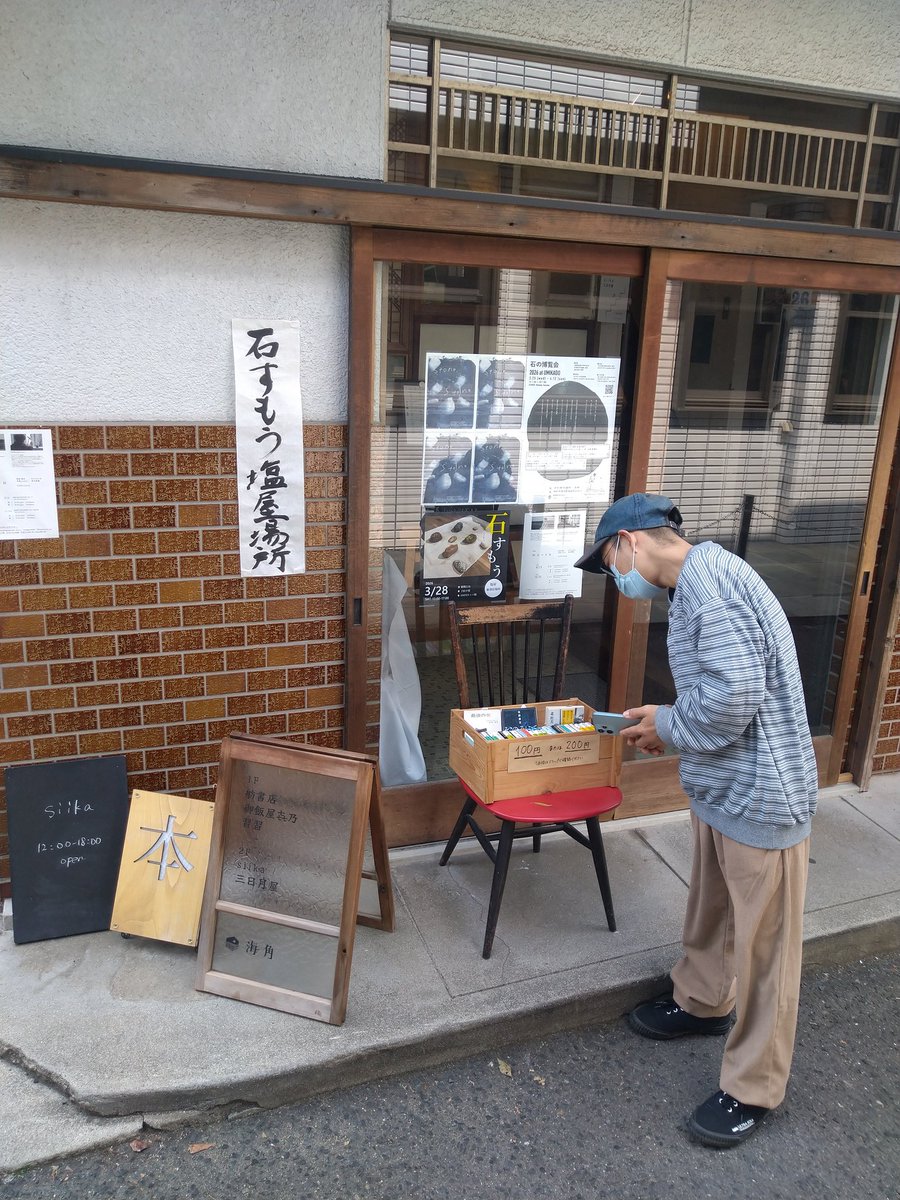 DJ自炊 tweet media