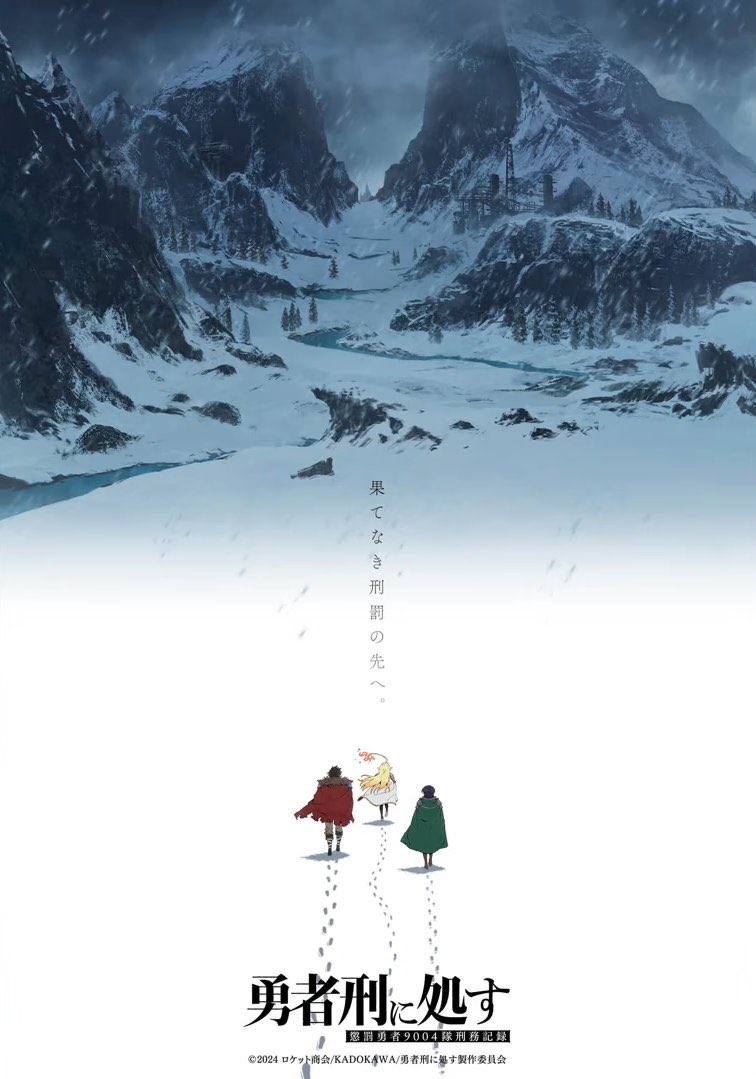 ANIME SHOT tweet media