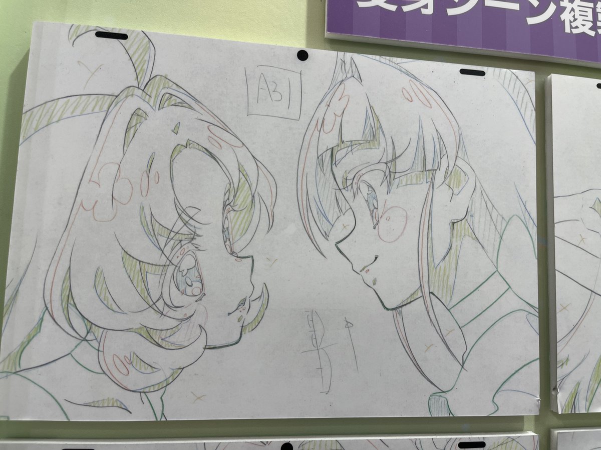 こんにゃく tweet media