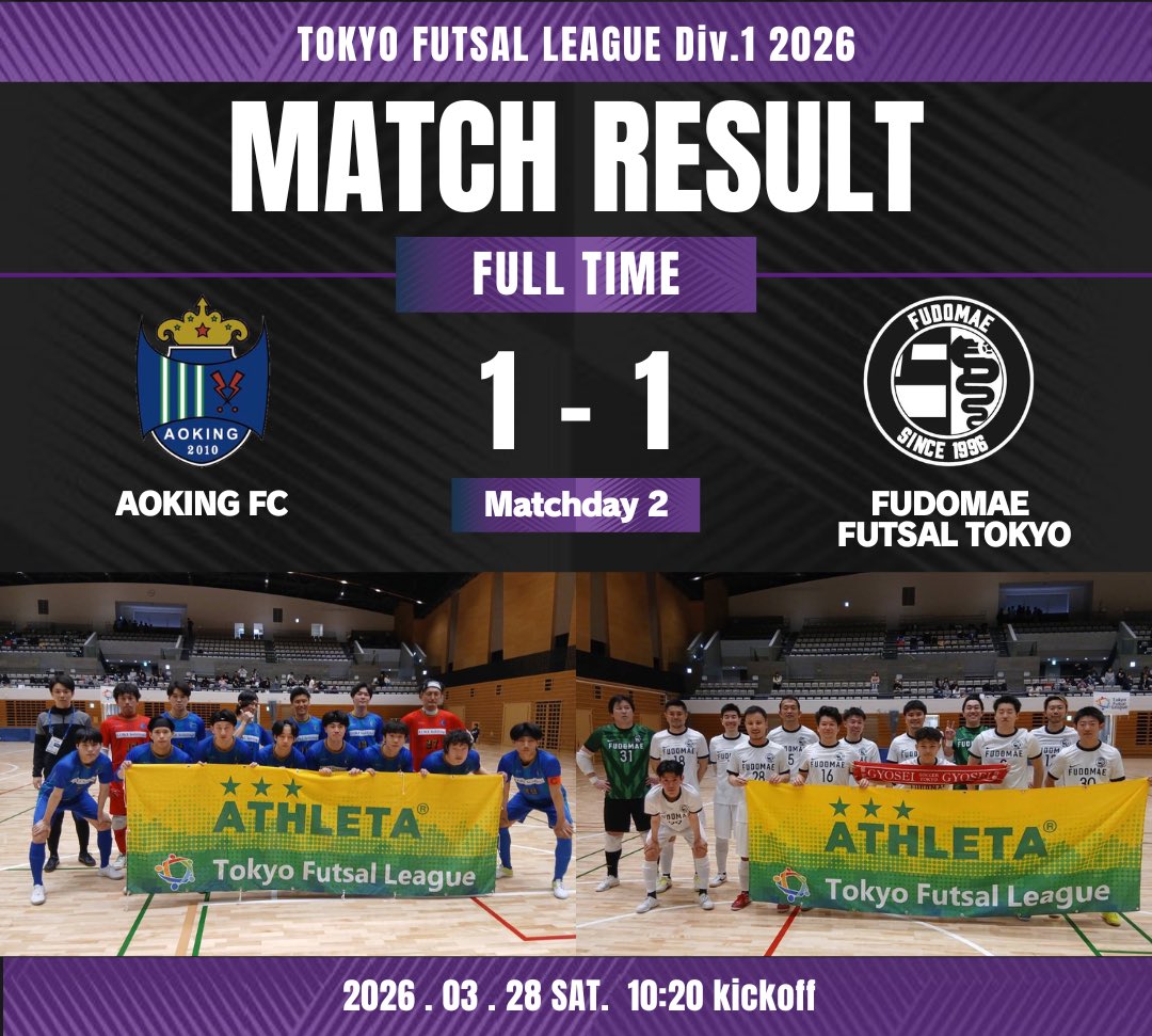 ／
第2節 第1試合 結果
＼

AOKING FC  vs  FUDOMAE  FUTSAL TOKYO
（アオキング vs 不動前）

1P：0-1
2P：1-0
total：1-1

<a href="/aoking_fc/">AOKING FC -目指せ関東-</a> 

#tfl1
#ATHLETA