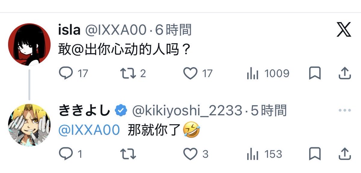 杉下右京 tweet media