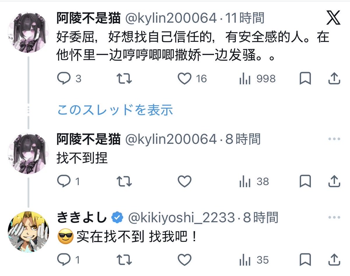 杉下右京 tweet media