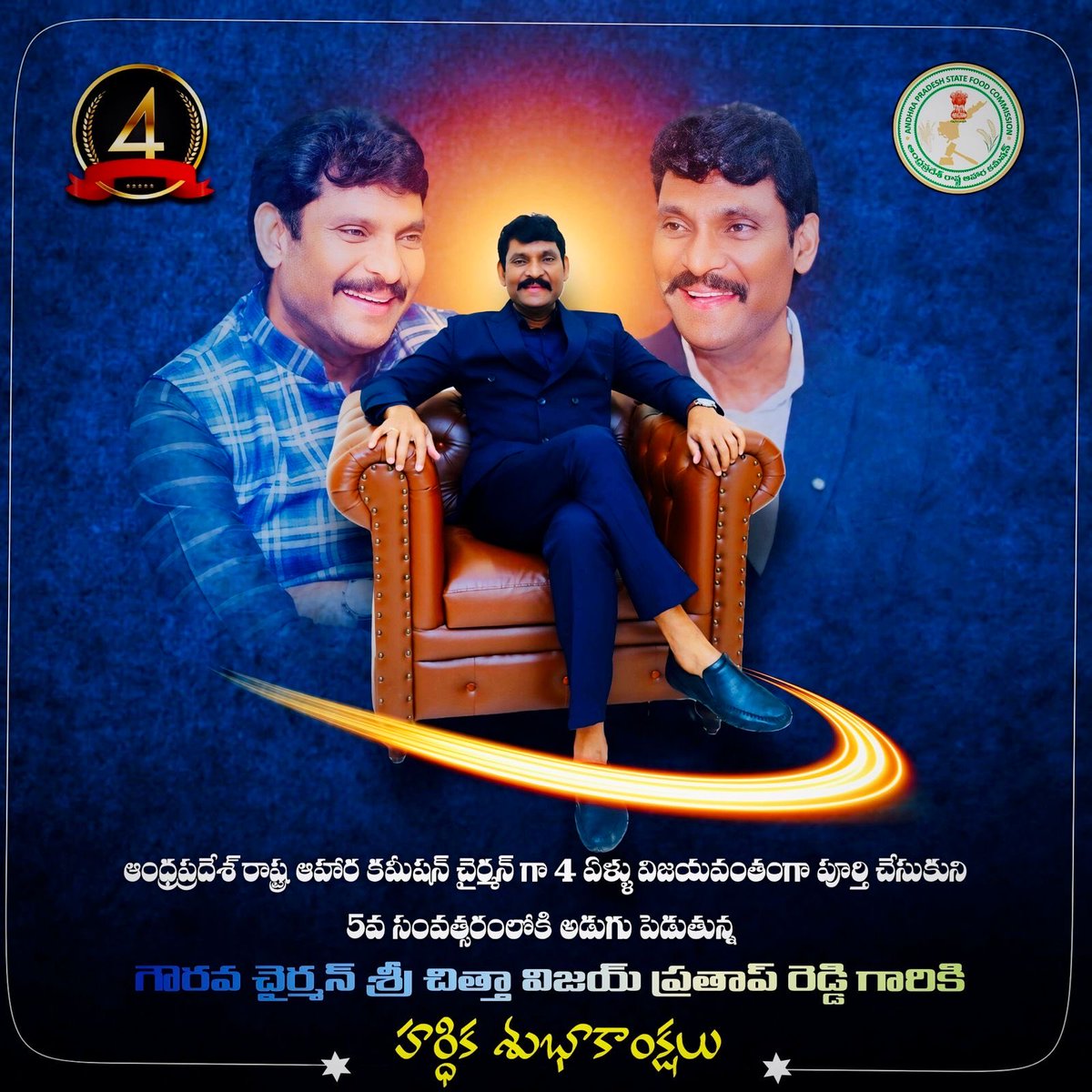 Chitha Vijay Prathap Reddy tweet media