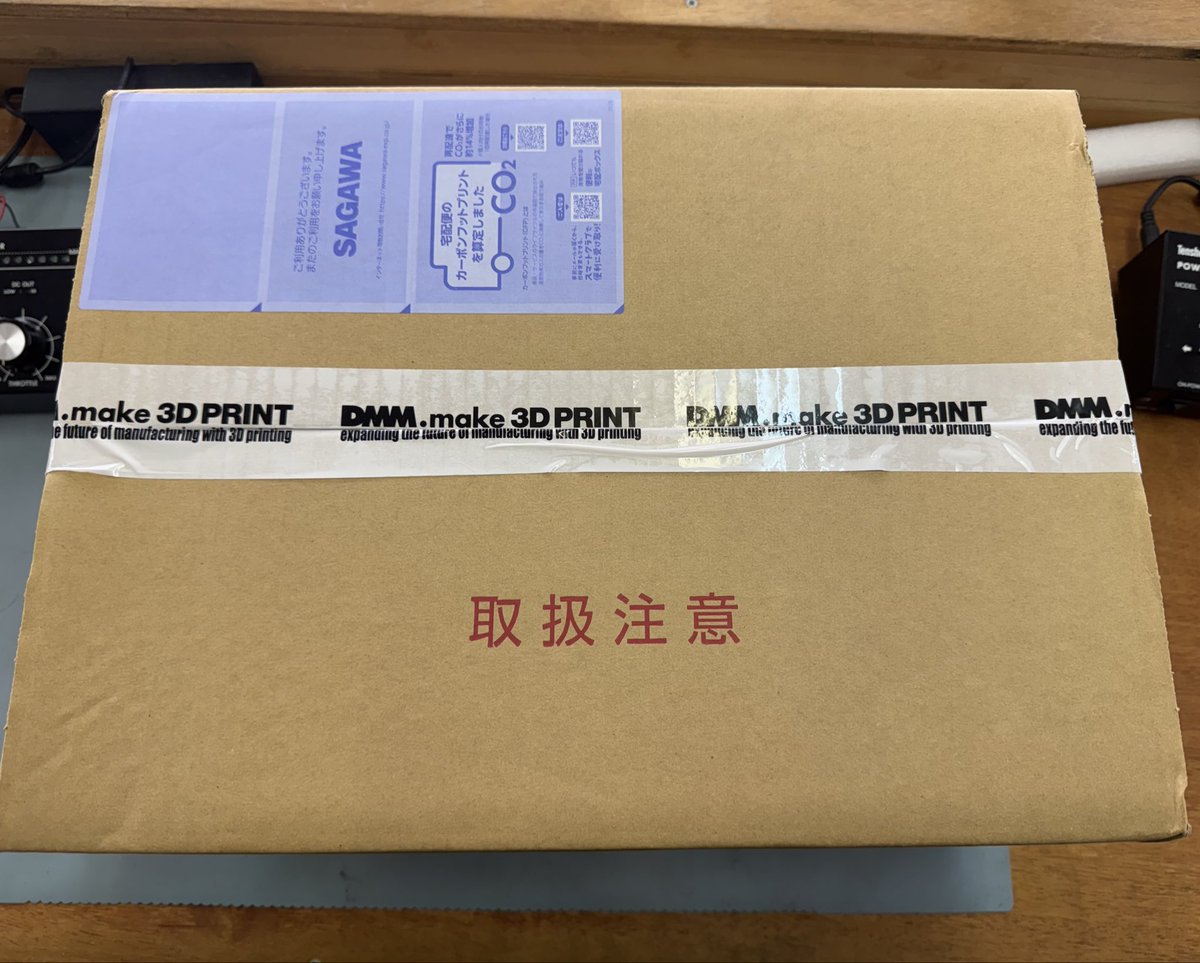 ジュニア模型店 tweet media