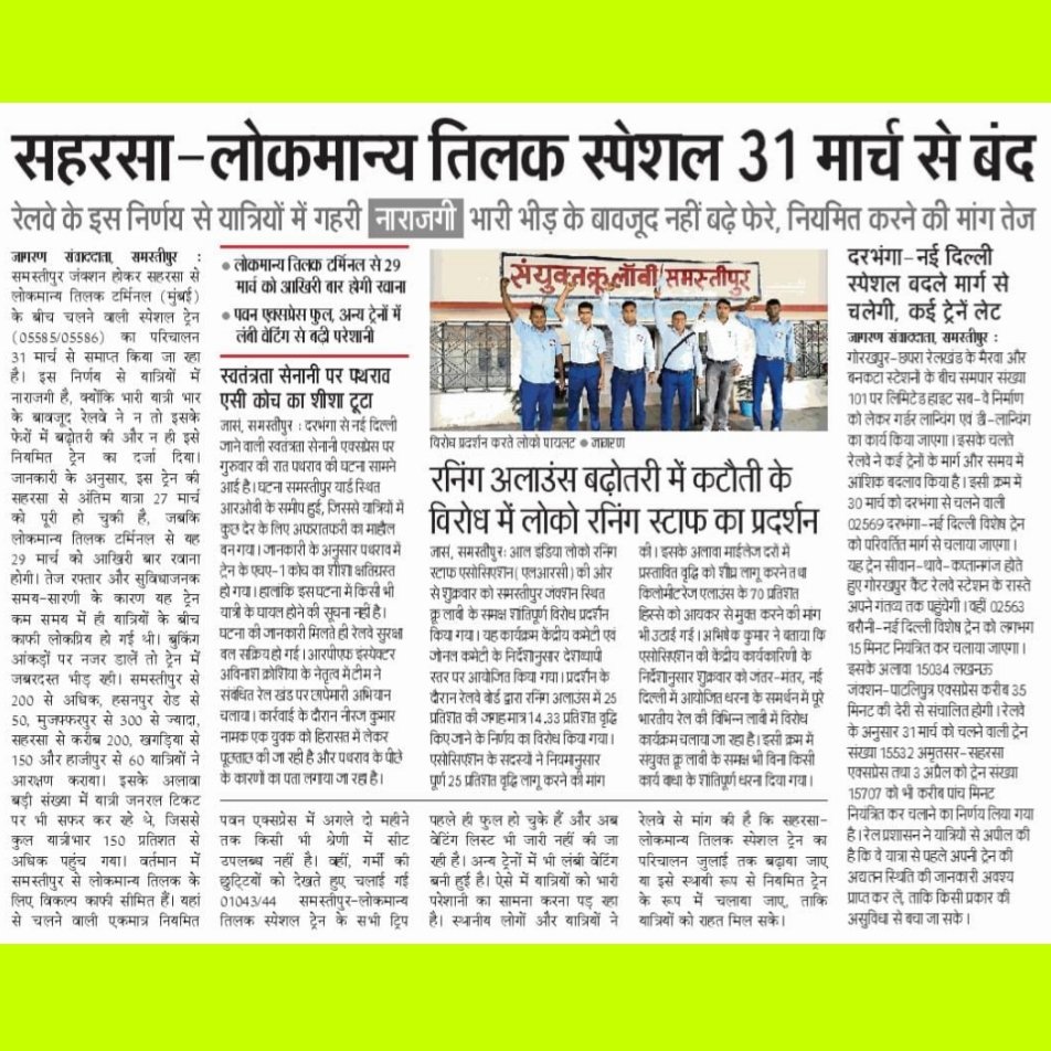 Khagaria Jn Our Pride^* tweet media