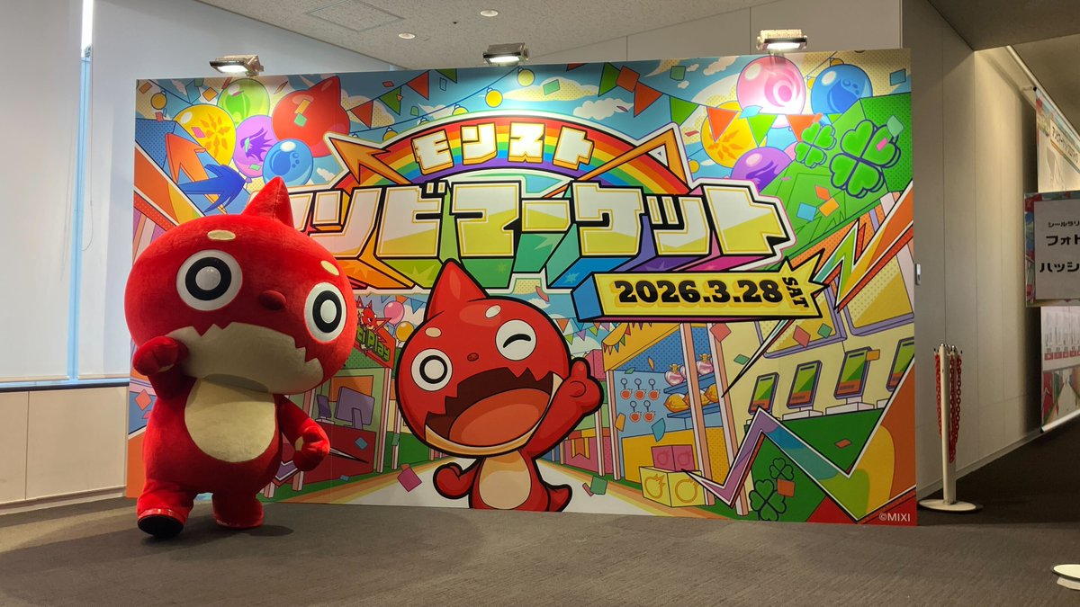 モンストイベント tweet media