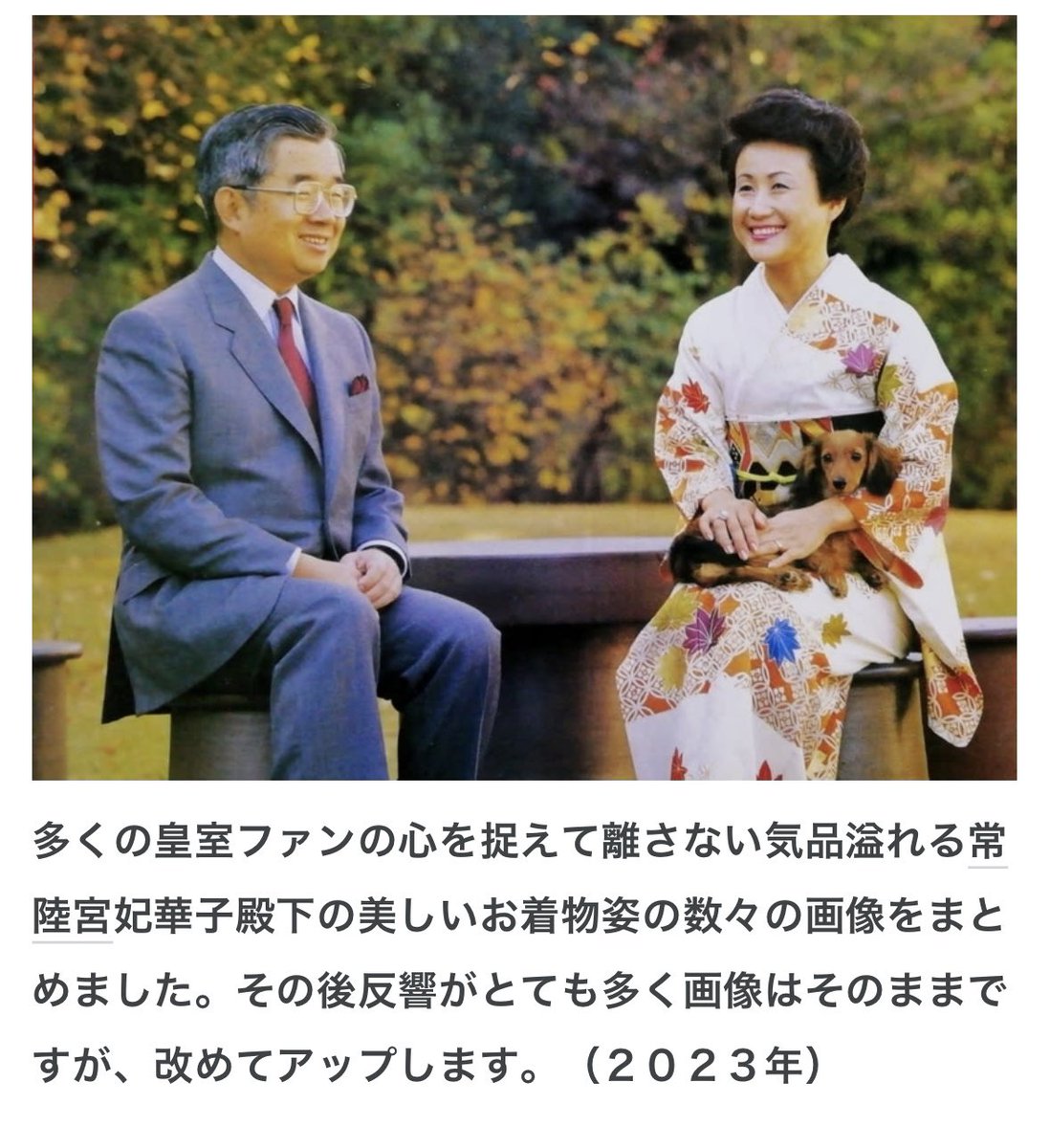 @m8ZjxYAQsR84SX2 んだな😓 秋篠一家と小室家、要らねじゃ。 #うだでもんだじゃ 我らが津軽のお姫様 #華子さま #常陸宮妃華子 ...